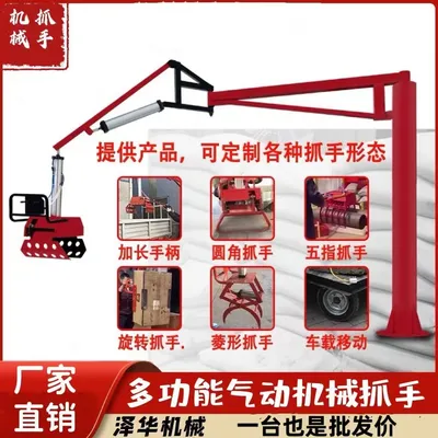 大安区雄克卡盘爪schunk机械抓手303542PZN-plus 100-1-IS汰慷秒报价
